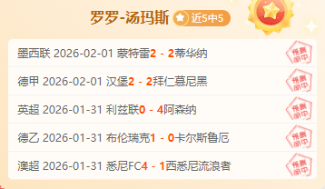 新西兰直接,挺进世界杯,澳大利亚为,体彩乐彩网,体育彩票,乐彩网,足球彩票,篮球彩票,官方网站