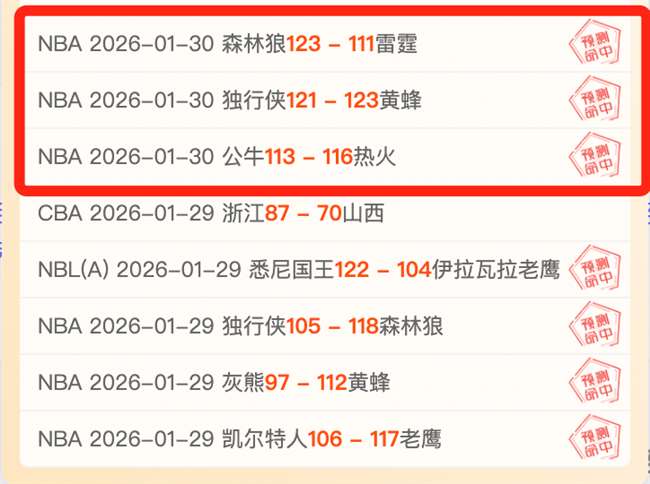 特里波利斯,惊魂夜,昨日逆转战,体彩乐彩网,体育彩票,乐彩网,足球彩票,篮球彩票,官方网站