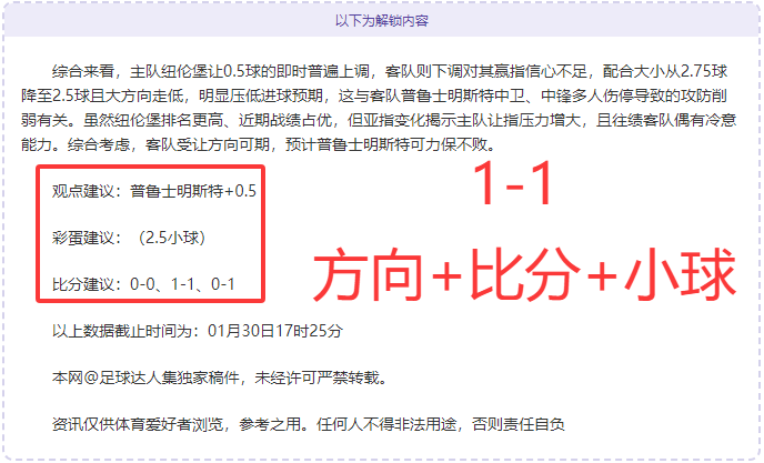 湖人战胜火,东契奇贡献,稳固西部前,体彩乐彩网,体育彩票,乐彩网,足球彩票,篮球彩票,官方网站