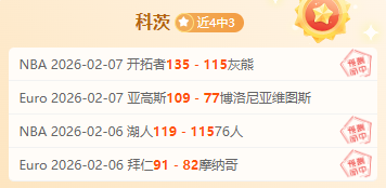 岁詹姆斯再,登全明星首,发出场,体彩乐彩网,体育彩票,乐彩网,足球彩票,篮球彩票,官方网站