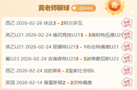 佩莱格里尼,点赞安东尼,亿元身价映,体彩乐彩网,体育彩票,乐彩网,足球彩票,篮球彩票,官方网站