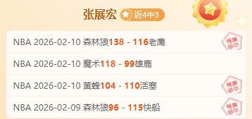 大乐透期号,分析,专家解读德,体彩乐彩网,体育彩票,乐彩网,足球彩票,篮球彩票,官方网站