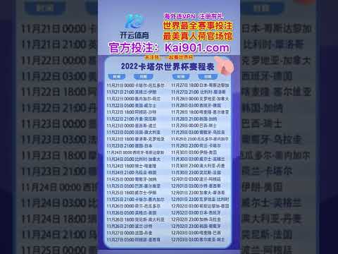 皇马提前锁,定阿诺德加,提前一个月,体彩乐彩网,体育彩票,乐彩网,足球彩票,篮球彩票,官方网站