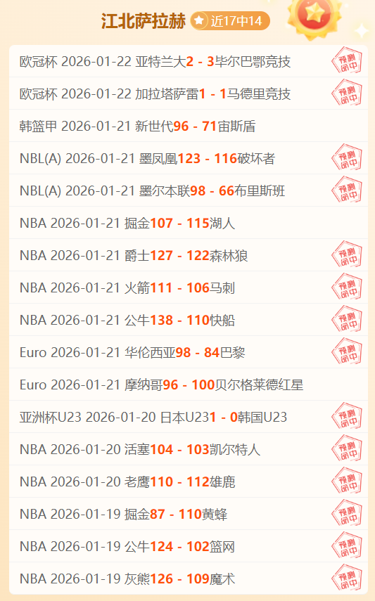 大乐透期号,专家稳荐,质合分析前,体彩乐彩网,体育彩票,乐彩网,足球彩票,篮球彩票,官方网站