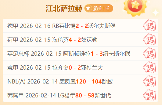 英格兰首秀,闪耀一球,斯凯利铭记,体彩乐彩网,体育彩票,乐彩网,足球彩票,篮球彩票,官方网站