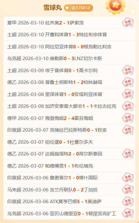 巴拉圭球员,评分超希腊,队近期表现,体彩乐彩网,体育彩票,乐彩网,足球彩票,篮球彩票,官方网站
