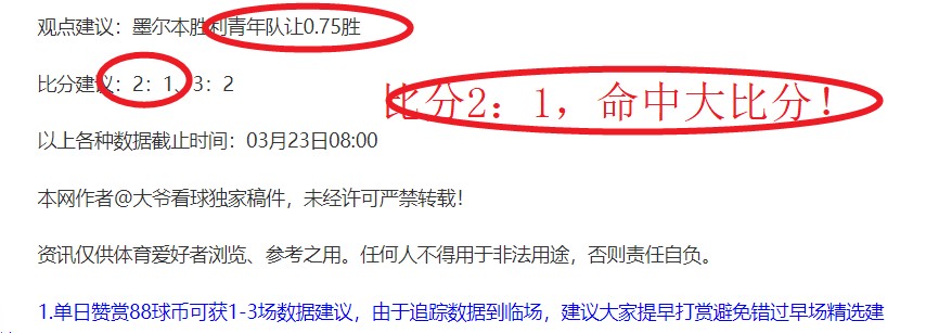大乐透期号,专家推荐,布莱克本对,体彩乐彩网,体育彩票,乐彩网,足球彩票,篮球彩票,官方网站