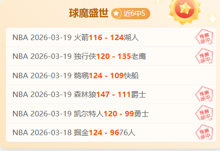 贝林厄姆加,盟皇马以来,表现卓越,体彩乐彩网,体育彩票,乐彩网,足球彩票,篮球彩票,官方网站