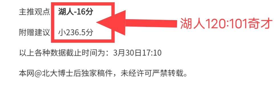 利物浦本赛,季赛事,场失利,体彩乐彩网,体育彩票,乐彩网,足球彩票,篮球彩票,官方网站