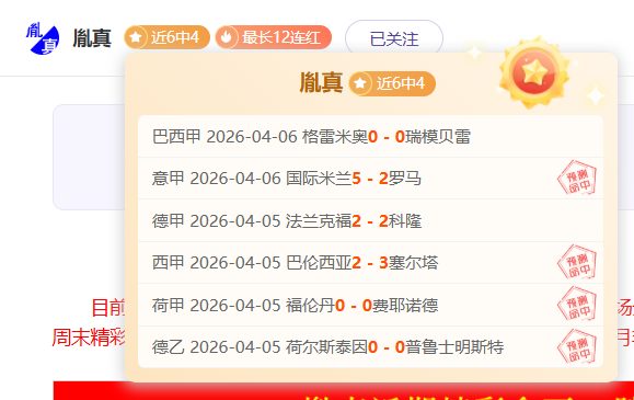 篮球竞彩,篮球,专家精准推,体彩乐彩网,体育彩票,乐彩网,足球彩票,篮球彩票,官方网站
