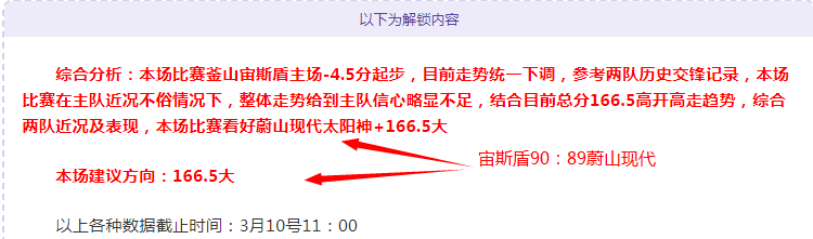拜仁慕尼黑,斯图加特,战平,体彩乐彩网,体育彩票,乐彩网,足球彩票,篮球彩票,官方网站
