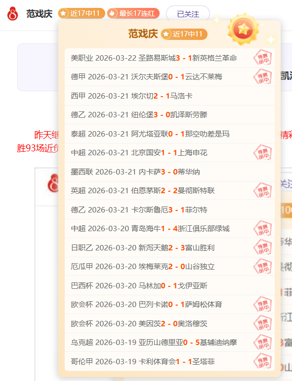 大乐透期号,预测,专家质合分,体彩乐彩网,体育彩票,乐彩网,足球彩票,篮球彩票,官方网站