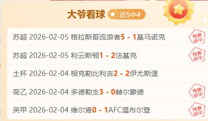 大乐透期号,专家推荐,质合分析前,体彩乐彩网,体育彩票,乐彩网,足球彩票,篮球彩票,官方网站