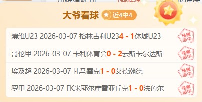乐彩网,资讯,体彩乐彩网,体彩乐彩网,体育彩票,乐彩网,足球彩票,篮球彩票,官方网站