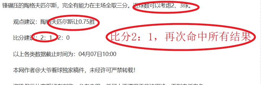 乐彩网,资讯,体彩乐彩网,体彩乐彩网,体育彩票,乐彩网,足球彩票,篮球彩票,官方网站