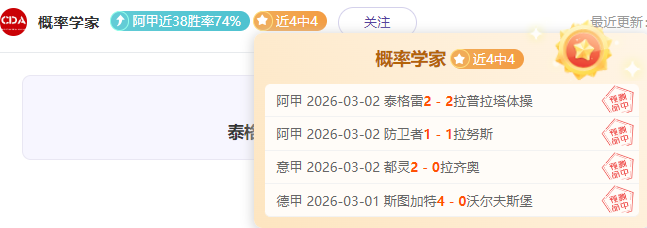 前瞻,深圳挑战浙,江防守专家,体彩乐彩网,体育彩票,乐彩网,足球彩票,篮球彩票,官方网站