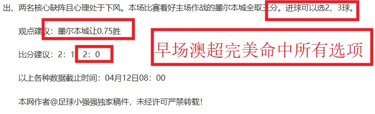 前瞻,深圳挑战浙,江防守专家,体彩乐彩网,体育彩票,乐彩网,足球彩票,篮球彩票,官方网站