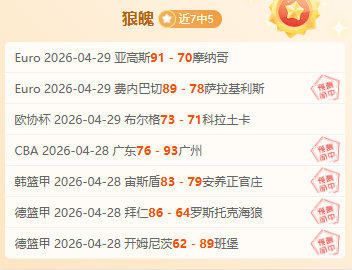 乐彩网,资讯,体彩乐彩网,体彩乐彩网,体育彩票,乐彩网,足球彩票,篮球彩票,官方网站