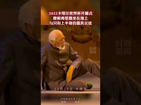 国产动漫电影神话之王上映首日票房突破两亿元大关