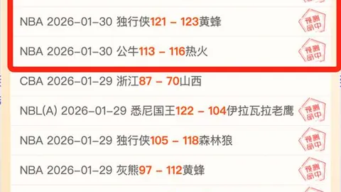 “特里波利斯惊魂夜：昨日逆转战记，6胜5奇迹主场重生！”