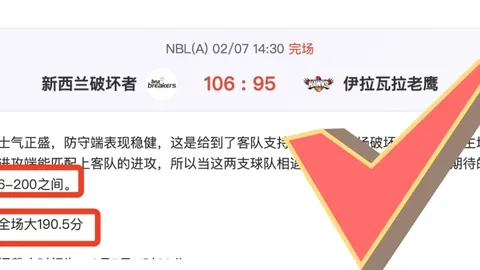 比雷斯力挽狂澜，科斯塔开球惊魂未定，门线险守不失！