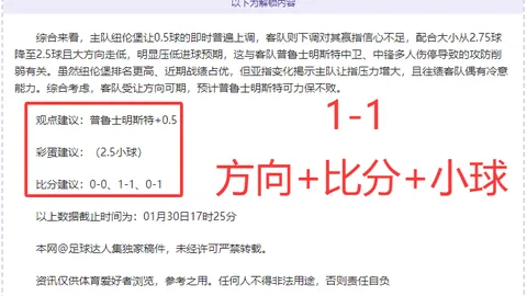 湖人战胜火箭，东契奇贡献20分，稳固西部前四格局