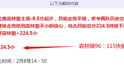 美职男篮西部鹈鹕主场迎战勇士，专家质合分析期号推荐