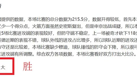 米兰千万欧元引进中场新星托纳利签约成功