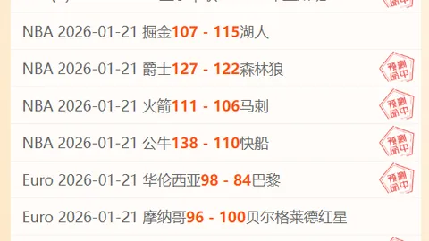 大乐透期号专家稳荐：7胜6质合分析前区十码