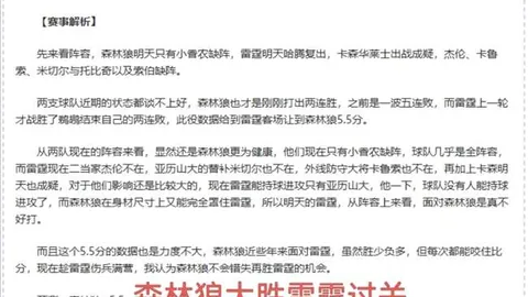 波耶特解读2025年欧洲杯预选赛希腊队角逐态势