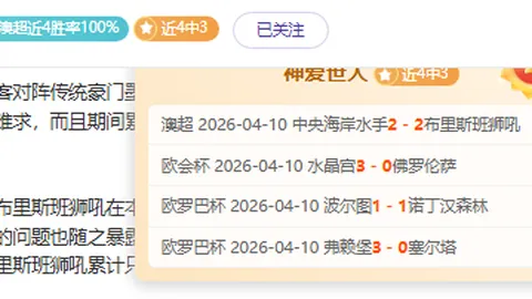 巴西杯对决：巴拉纳竞技VS戈亚尼亚竞技预测