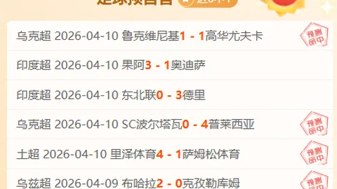 拜仁慕尼黑斯图加特2-2战平，德裏赫特89分钟制造点球