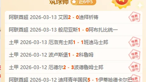 皇家奥维耶多vs埃尔切：拉希姆-阿尔哈桑、戴维-卡尔莫首发，安德烈-席尔瓦、埃克托-福特出战
