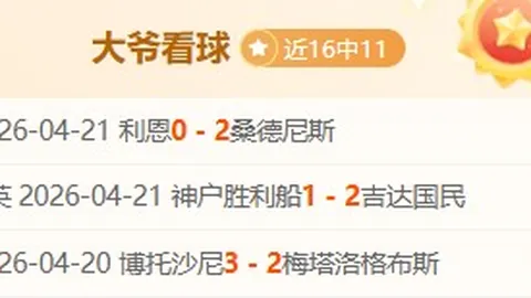 裘德·贝灵汉女友圣地亚哥·伯纳乌观战，对男队表现赞不绝口