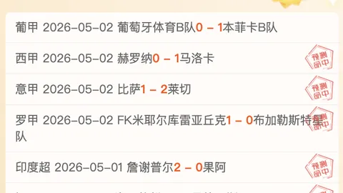 乐彩网 资讯 020756 j11