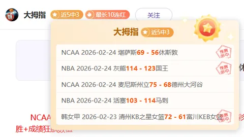 荷乙002：瓦尔韦克VS威廉二世专家质合分析推荐