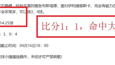 乐彩网 资讯 150741 p5l